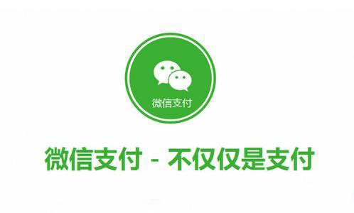 微支付引領(lǐng)辦公家具行業(yè)