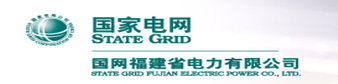 國(guó)網(wǎng)福建電力公司logo