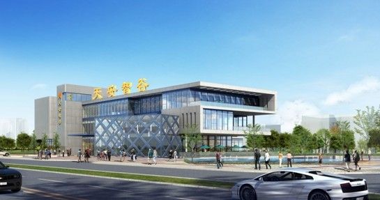 清遠(yuǎn)天安智谷展會(huì)中心