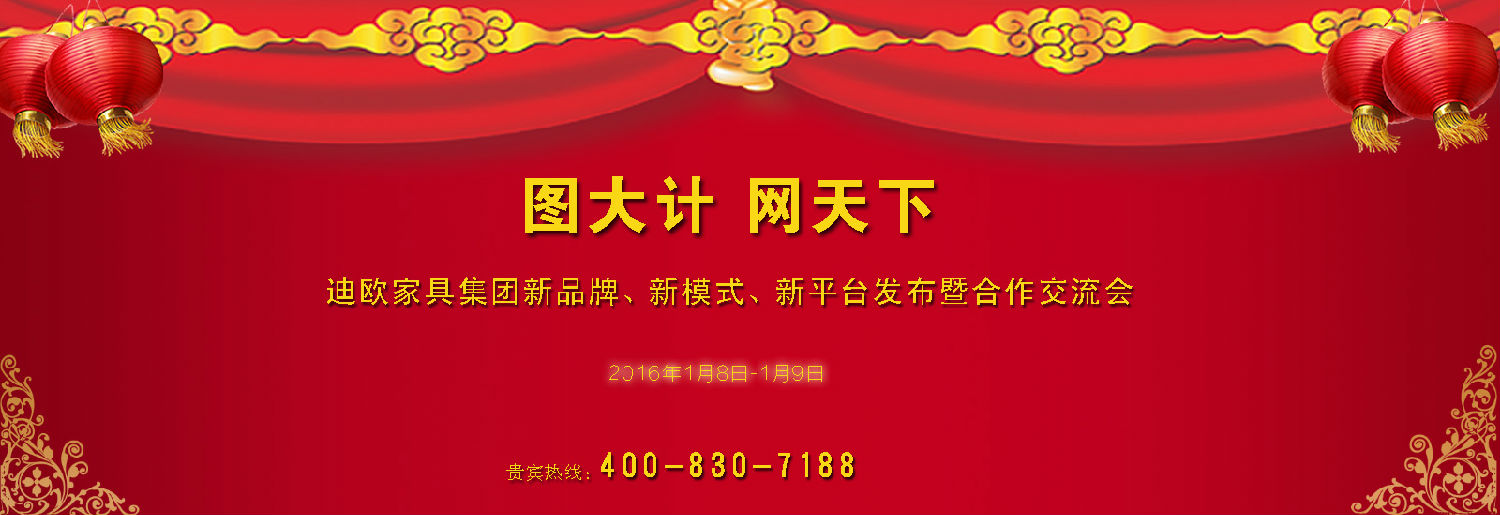 新戰(zhàn)略