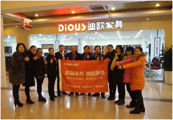 迪歐集團(tuán)代表與蠡口專賣店合影