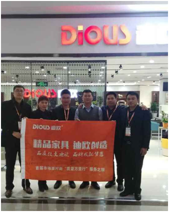鄭州福蒙特迪歐與迪歐代表合影