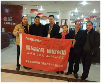 永康迪歐與集團(tuán)代表合影