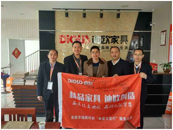 蘭溪迪歐何總與集團(tuán)藍(lán)總合影