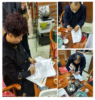質(zhì)量萬里行反饋表簽字