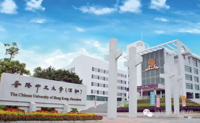 香港中文大學(xué)(深圳)案例