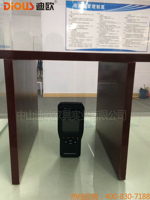 迪歐辦公家具設(shè)備