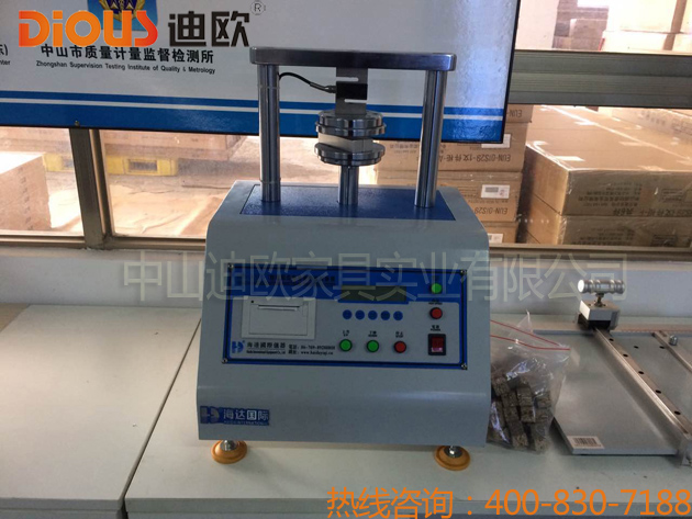 迪歐辦公家具設(shè)備