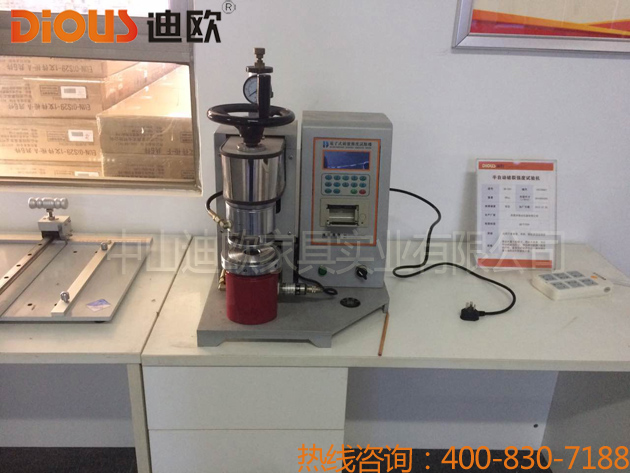 迪歐辦公家具設(shè)備