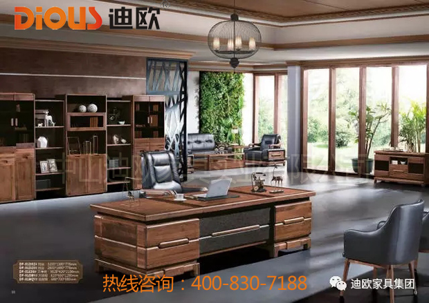 迪歐辦公家具