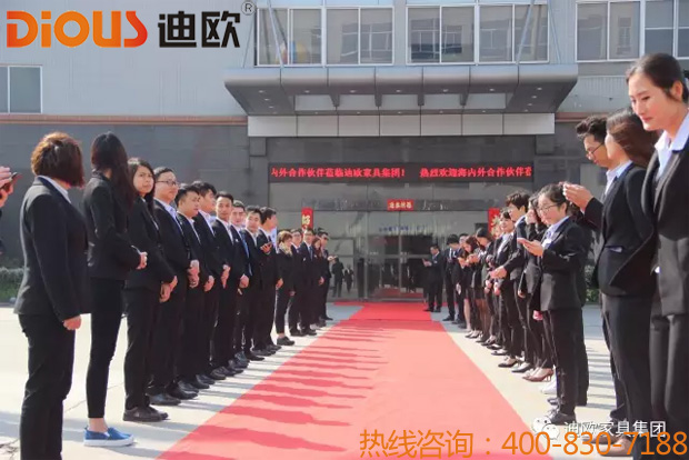 熱烈祝賀迪歐品牌“聚力.超越.升華”招商大會(huì)成功落幕