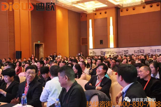 熱烈祝賀迪歐品牌“聚力.超越.升華”招商大會(huì)成功落幕