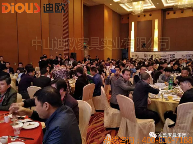 熱烈祝賀迪歐品牌“聚力.超越.升華”招商大會(huì)成功落幕