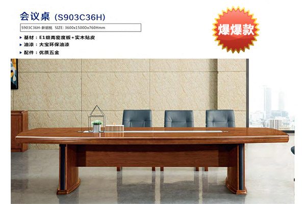 企業(yè)單位傳統(tǒng)中小型會議洽談臺辦公桌