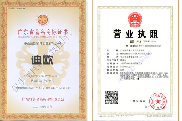 辦公家具批發(fā)廠家