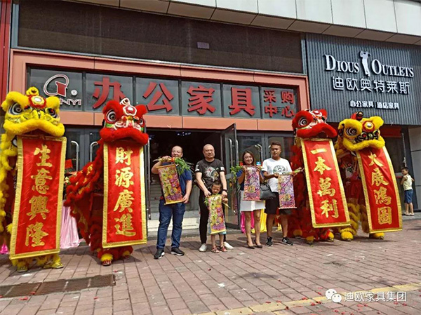 迪歐奧特萊斯