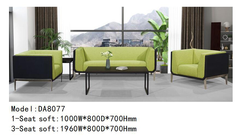DA8077系列 - 迪歐家具辦公沙發(fā)