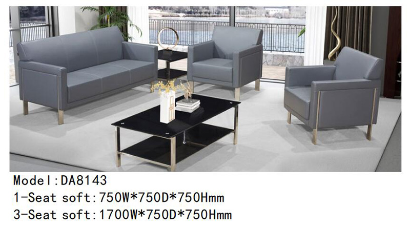 DA8143系列 - 經(jīng)理辦公沙發(fā)