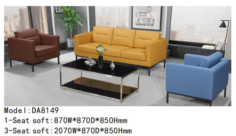 DA8149系列 - 個性定制沙發(fā)