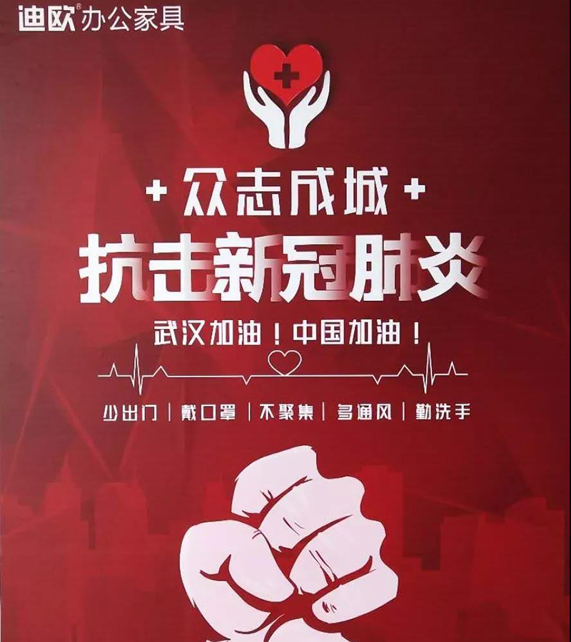 迪歐家具集團(tuán).jpg