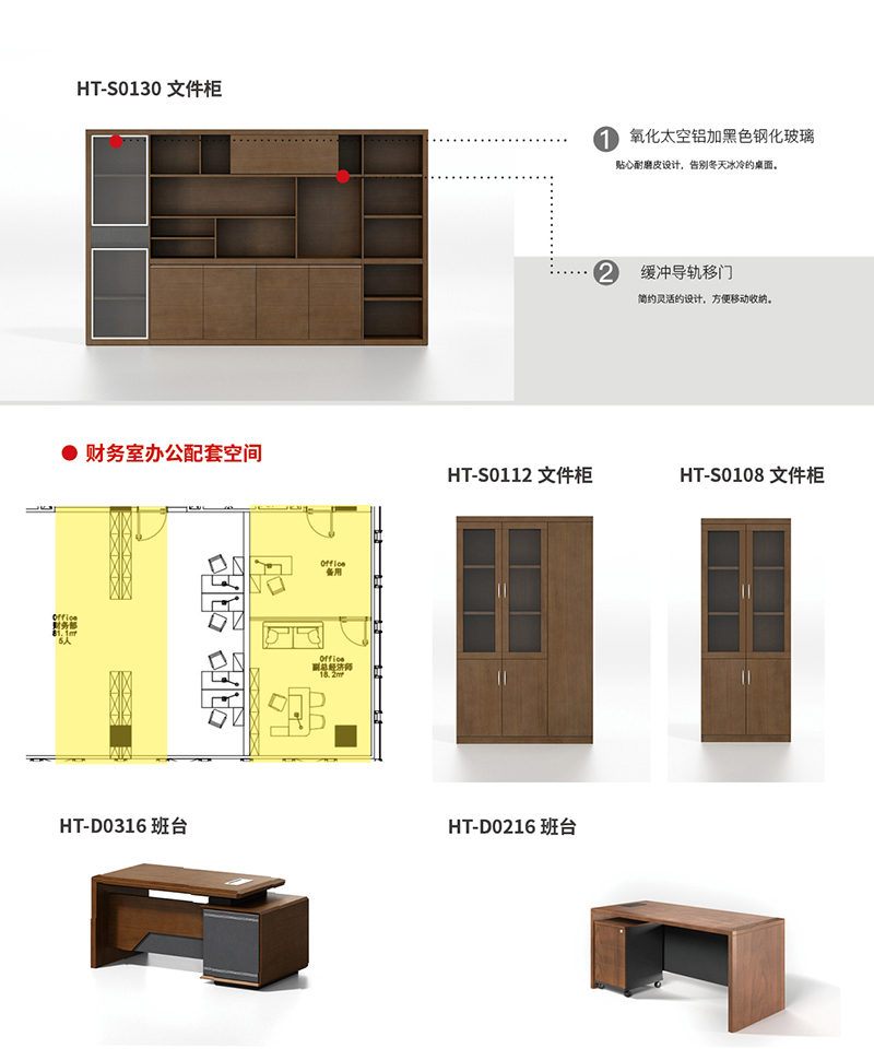 宏圖工程油漆配套系列