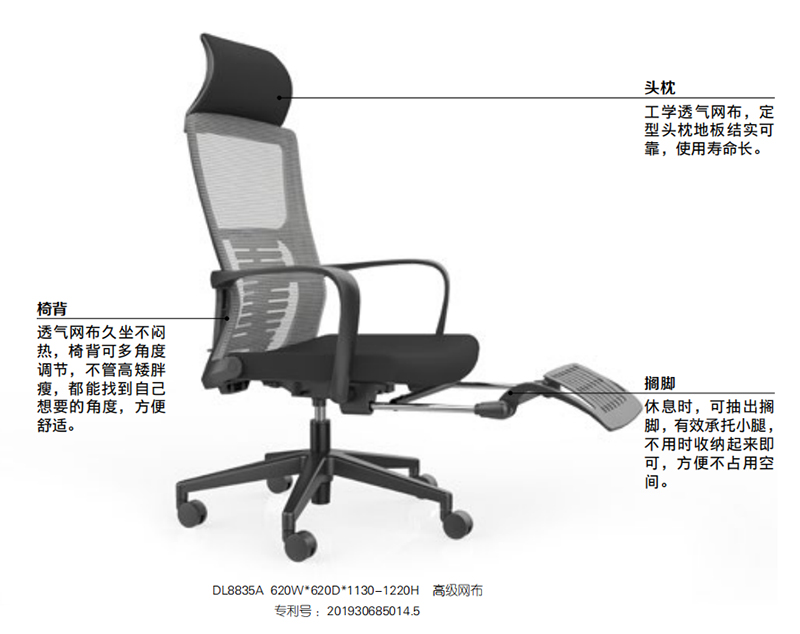 辦公室辦公網(wǎng)椅