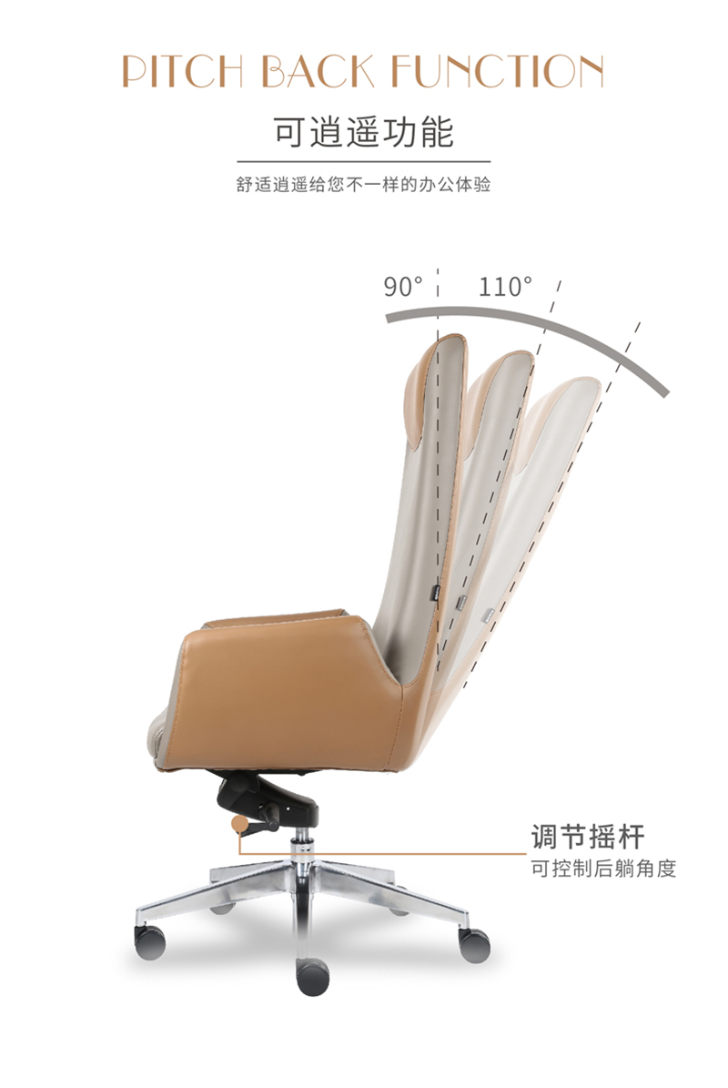 布加迪系列-辦公皮椅主管椅會議椅