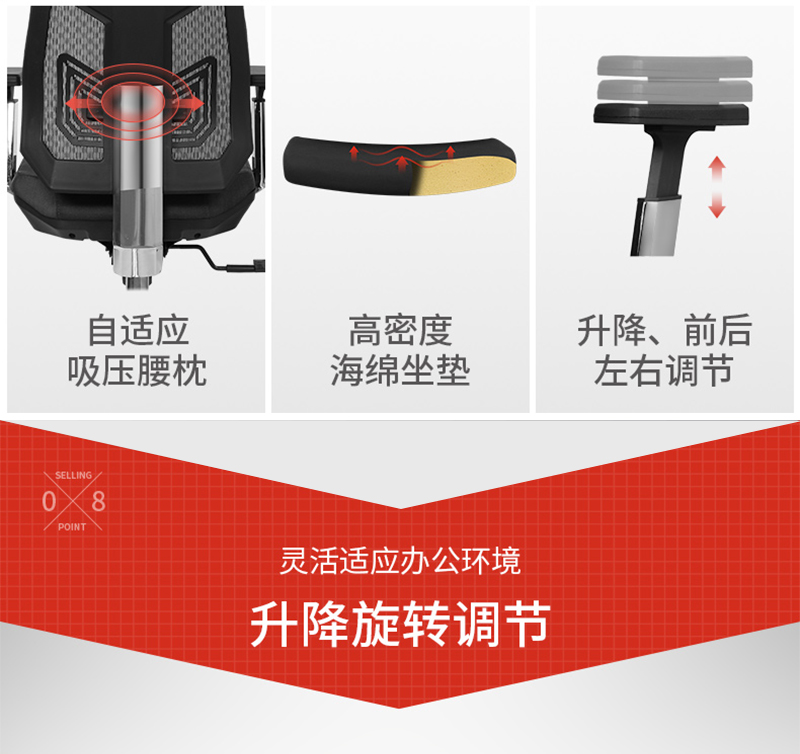 職員椅辦公轉(zhuǎn)椅-迪歐家具