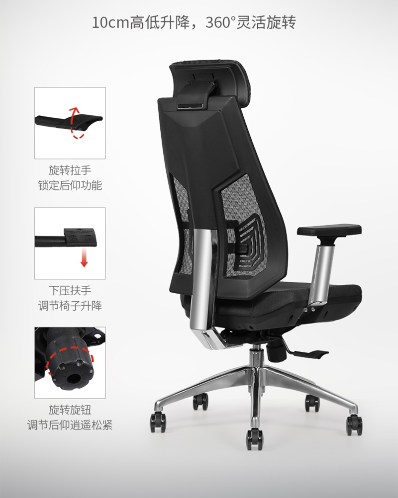 職員椅辦公轉(zhuǎn)椅-迪歐家具