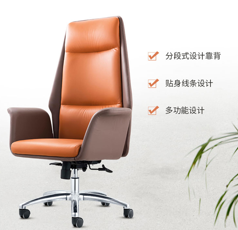 閑逸系列-經(jīng)理主管辦公椅-迪歐家具