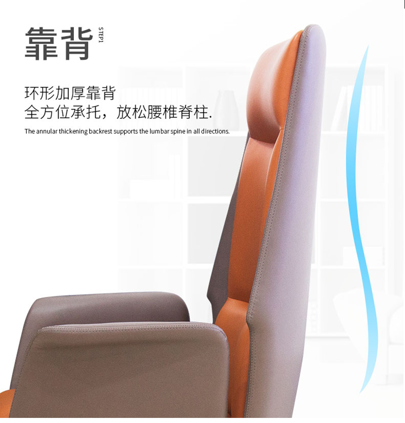 閑逸系列-經(jīng)理主管辦公椅-迪歐家具