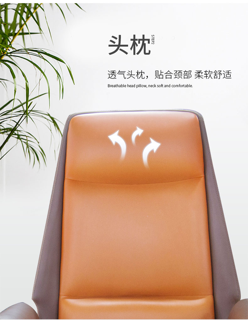 閑逸系列-經(jīng)理主管辦公椅-迪歐家具