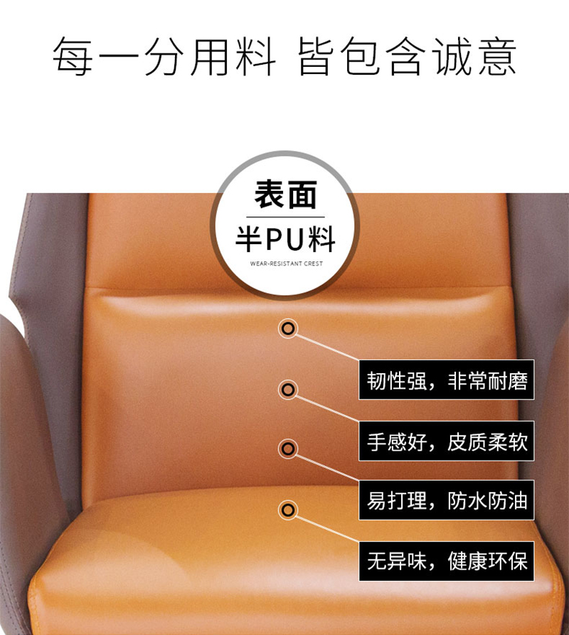 閑逸系列-經(jīng)理主管辦公椅-迪歐家具