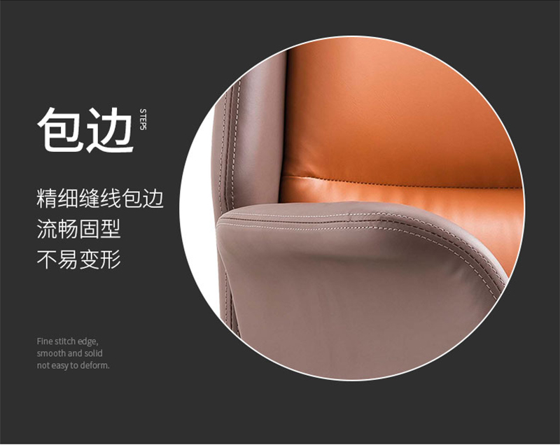 閑逸系列-經(jīng)理主管辦公椅-迪歐家具