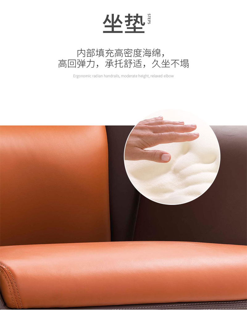閑逸系列-經(jīng)理主管辦公椅-迪歐家具