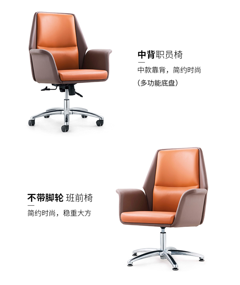 閑逸系列-經(jīng)理主管辦公椅-迪歐家具