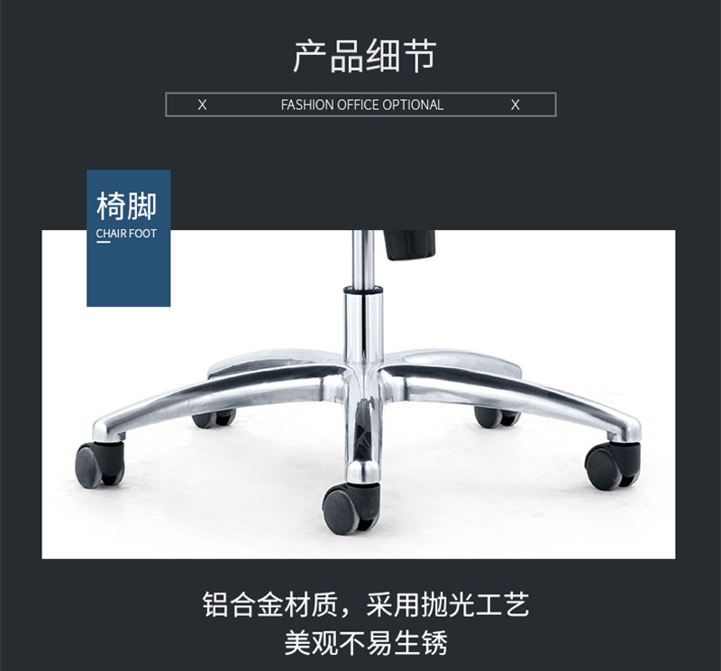 閑逸系列-經(jīng)理主管辦公椅-迪歐家具