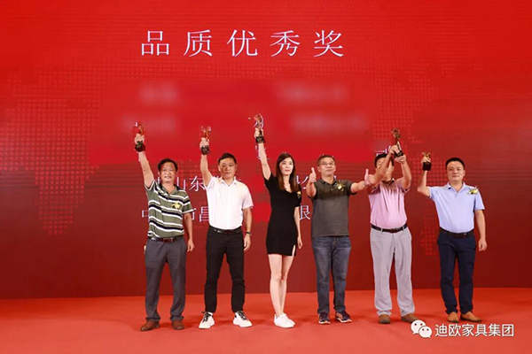 品質(zhì)優(yōu)秀獎企業(yè)