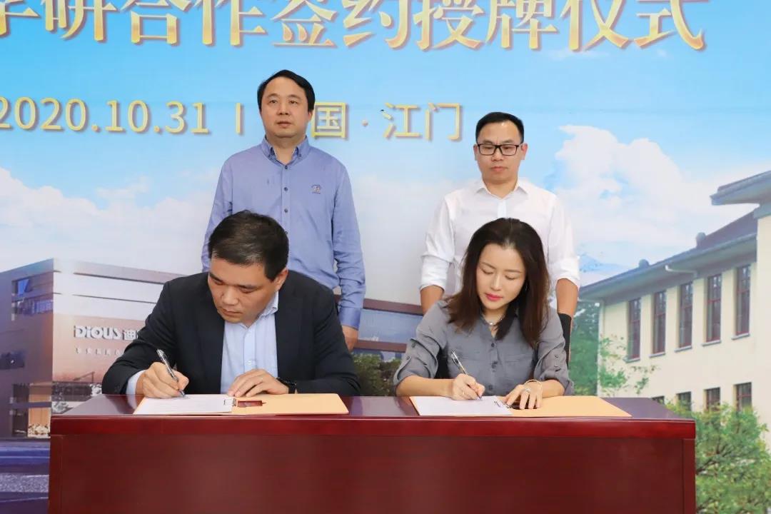 迪歐家具集團(tuán)副總裁黃雅悠（右一）與南京林業(yè)大學(xué)代表簽署《校企產(chǎn)學(xué)研合作協(xié)議》