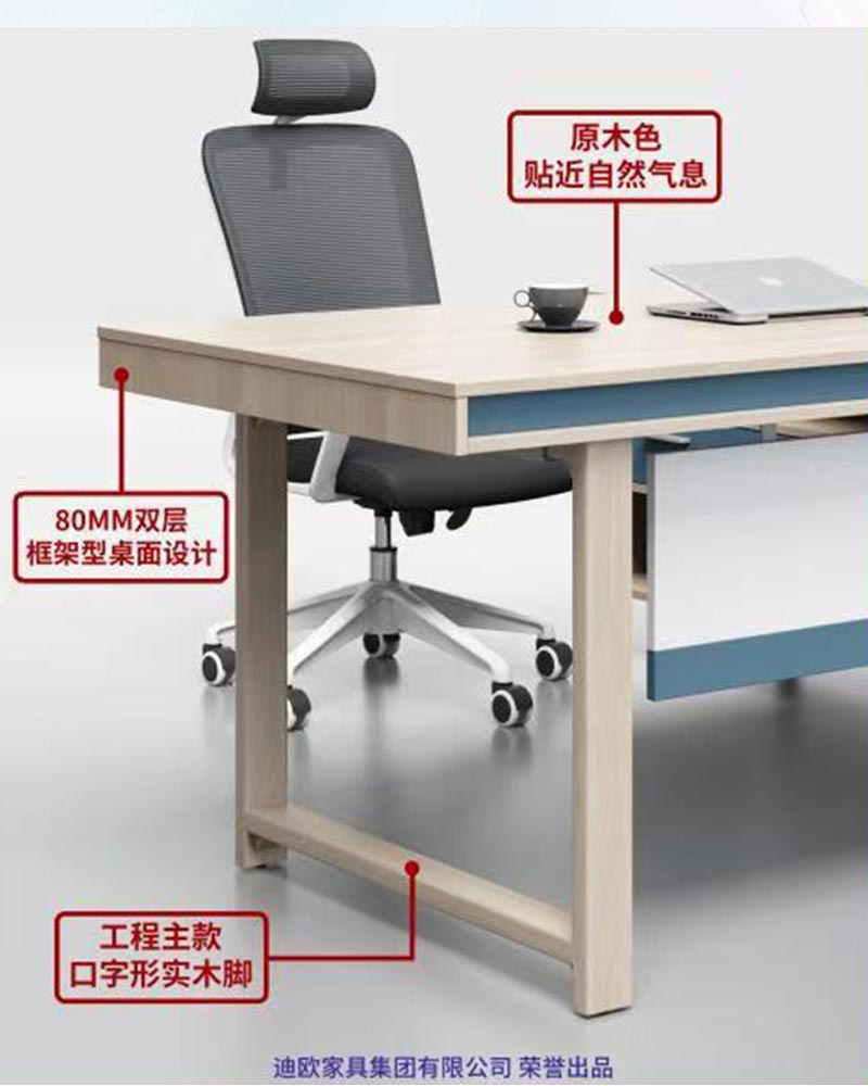 迪歐家具-尚美系列