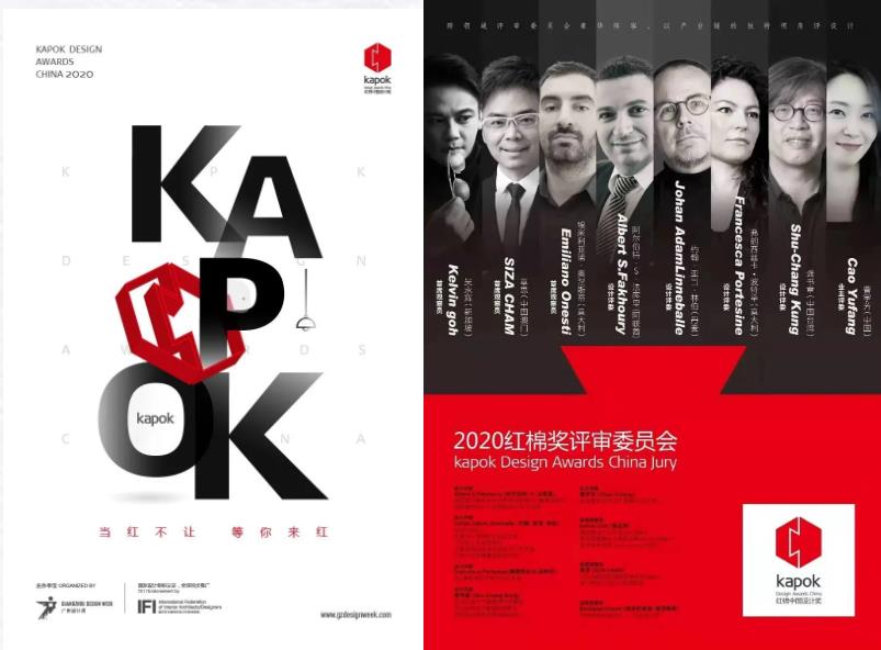 迪歐集團(tuán)旗下沃美斯品牌博躍系列榮膺“紅棉獎(jiǎng)2020產(chǎn)品設(shè)計(jì)獎(jiǎng)”