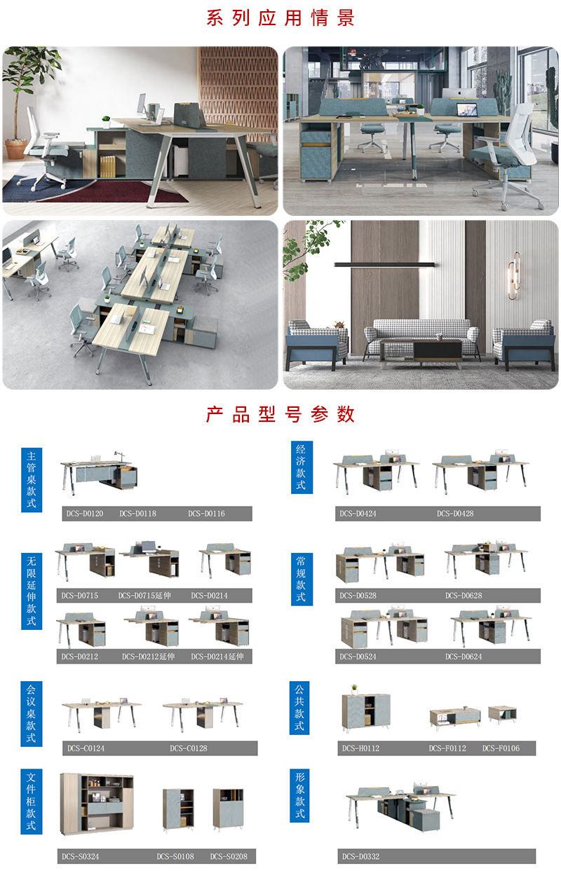 迪歐家具-卡西歐系列