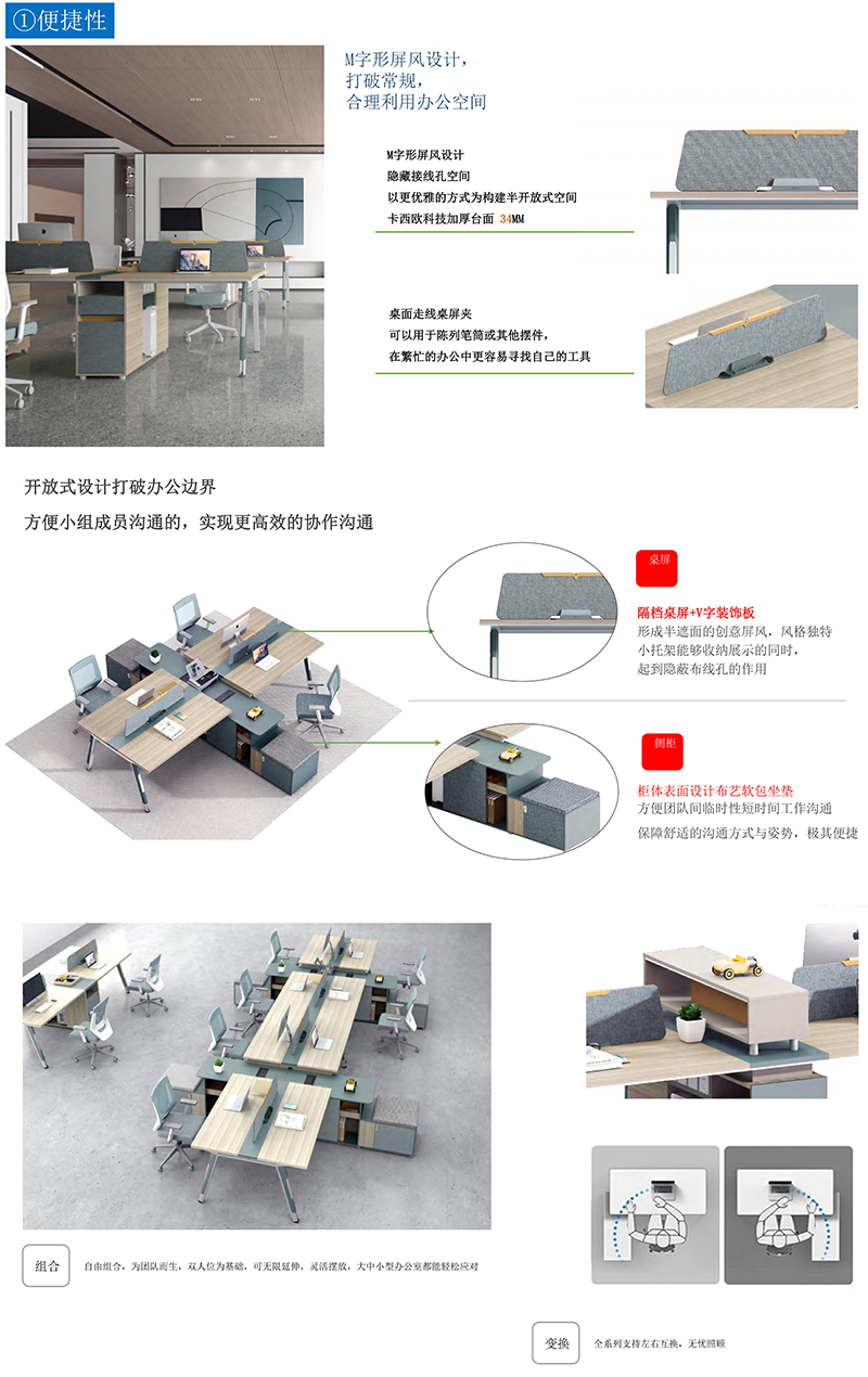 現(xiàn)代時尚職員桌