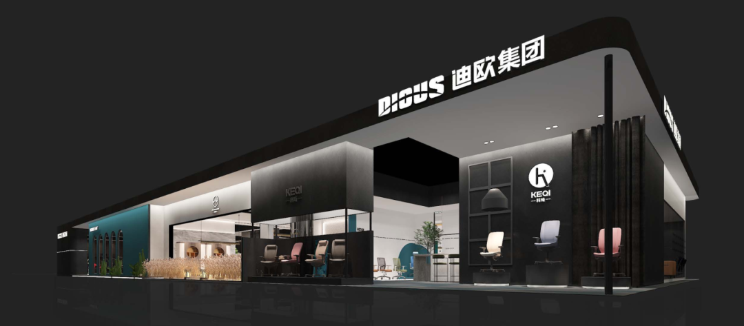 迪歐家具集團(tuán)品牌館盛裝登場