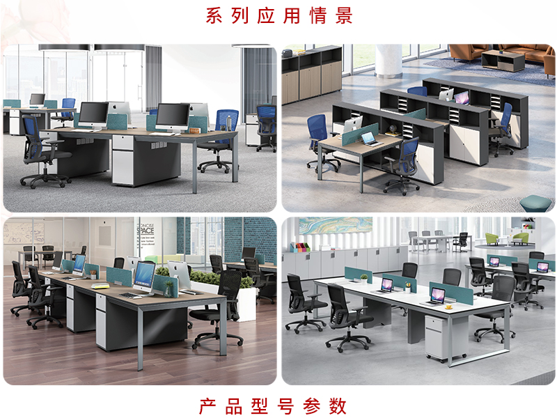 2021-辦公桌椅-紐約系列-迪歐家具-銘揚(yáng)