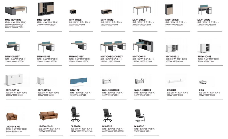 2021-職員位-紐約系列-迪歐家具-銘揚(yáng)