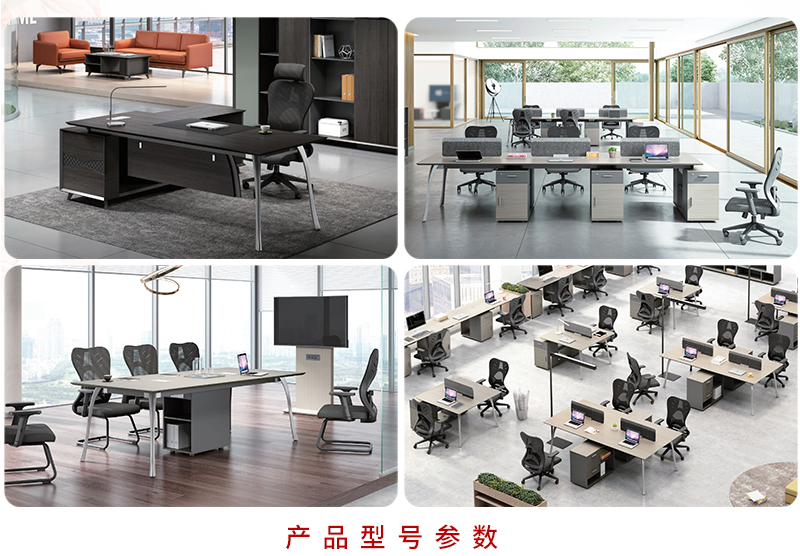 2021-職員桌椅-藝達(dá)系列-迪歐家具-銘揚(yáng)