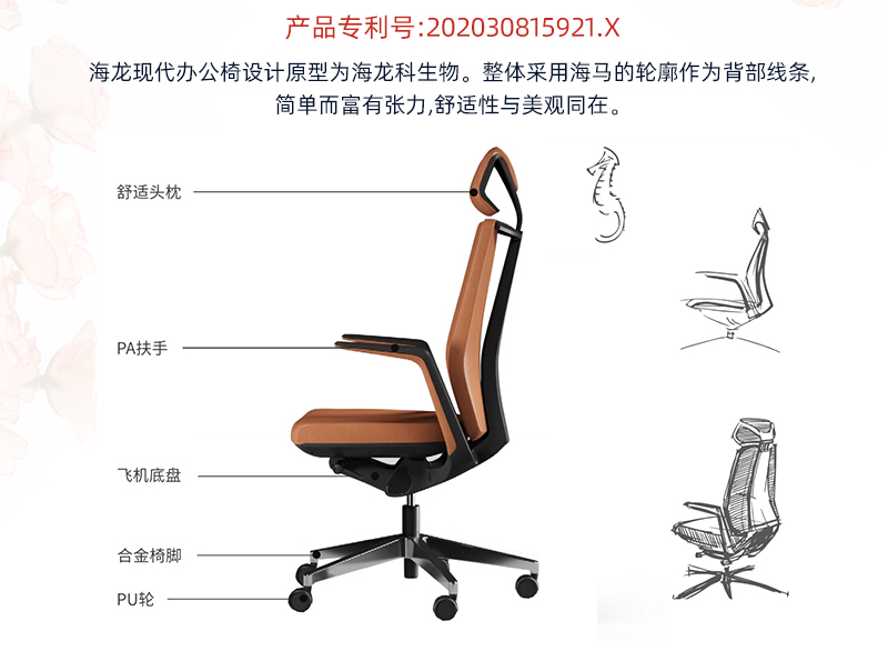 2021-辦公坐椅轉(zhuǎn)椅-海龍系列-迪歐家具-科琦