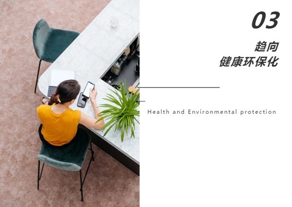 趨向健康環(huán)?；?jpg