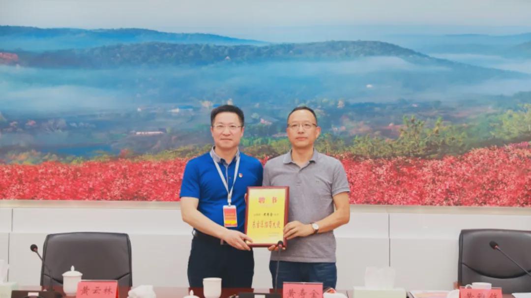 迪歐家具集團(tuán)有限公司董事長(zhǎng)黃壽金受聘東寶招商大使